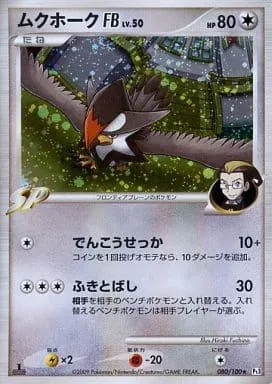 Staraptor [1st-Edition]